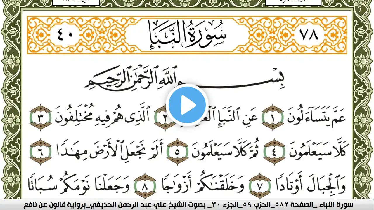 ภาพตัวอย่างวิดีโอ