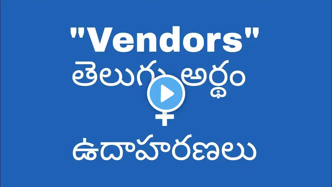 ภาพตัวอย่างวิดีโอ