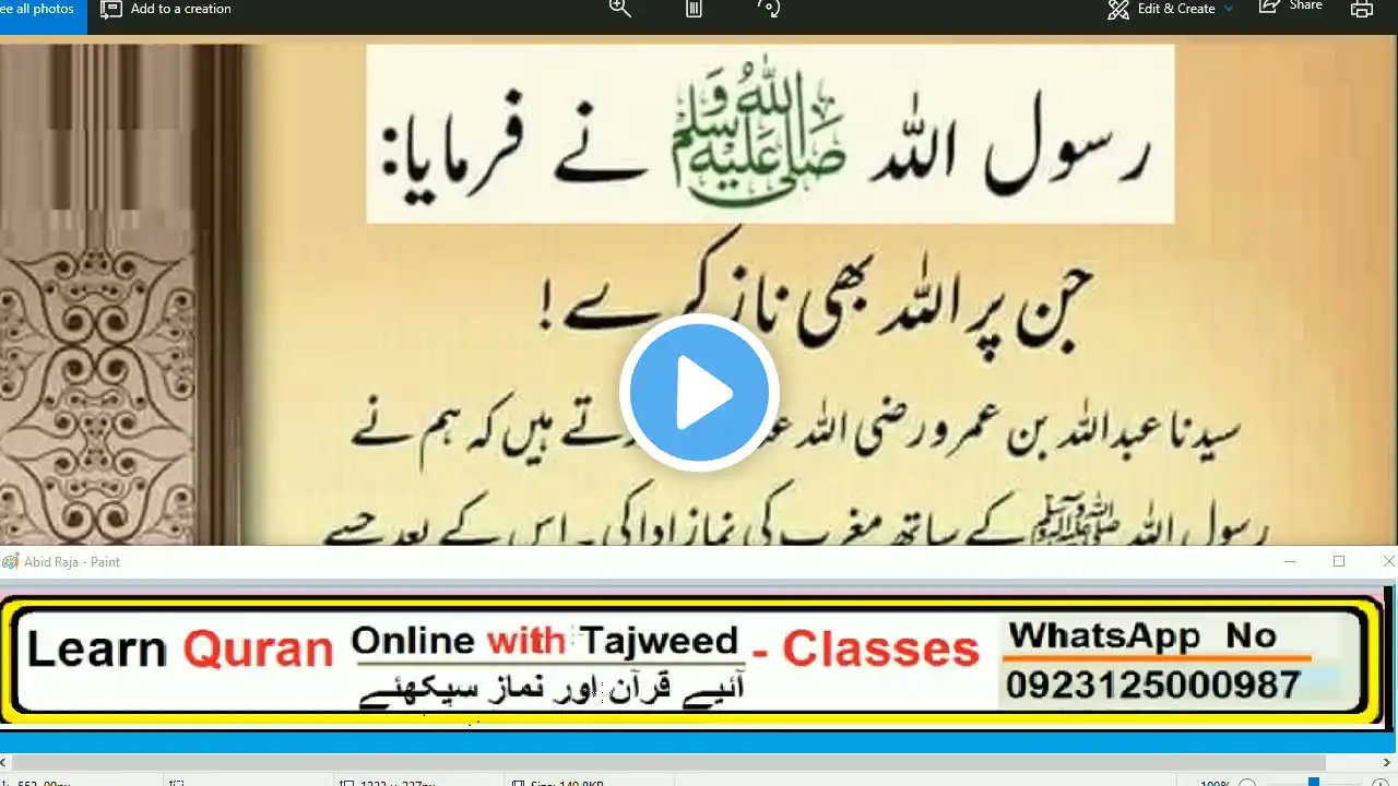 ภาพตัวอย่างวิดีโอ