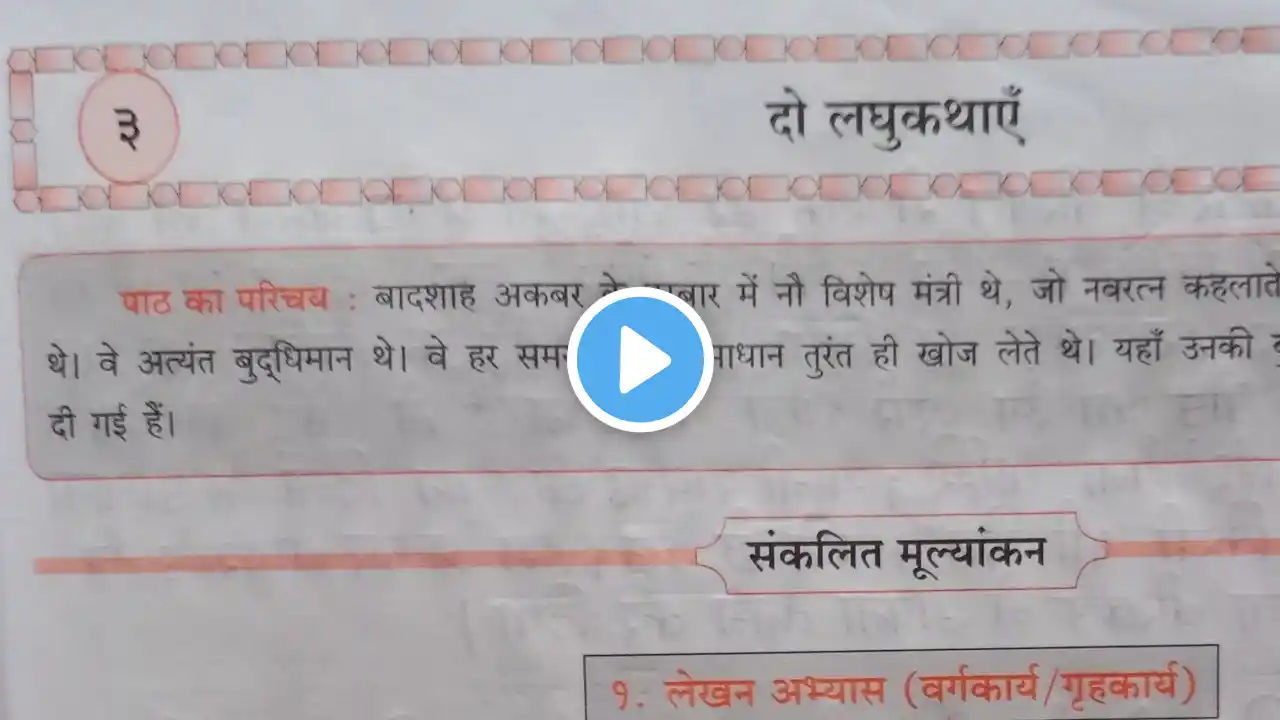 ภาพตัวอย่างวิดีโอ