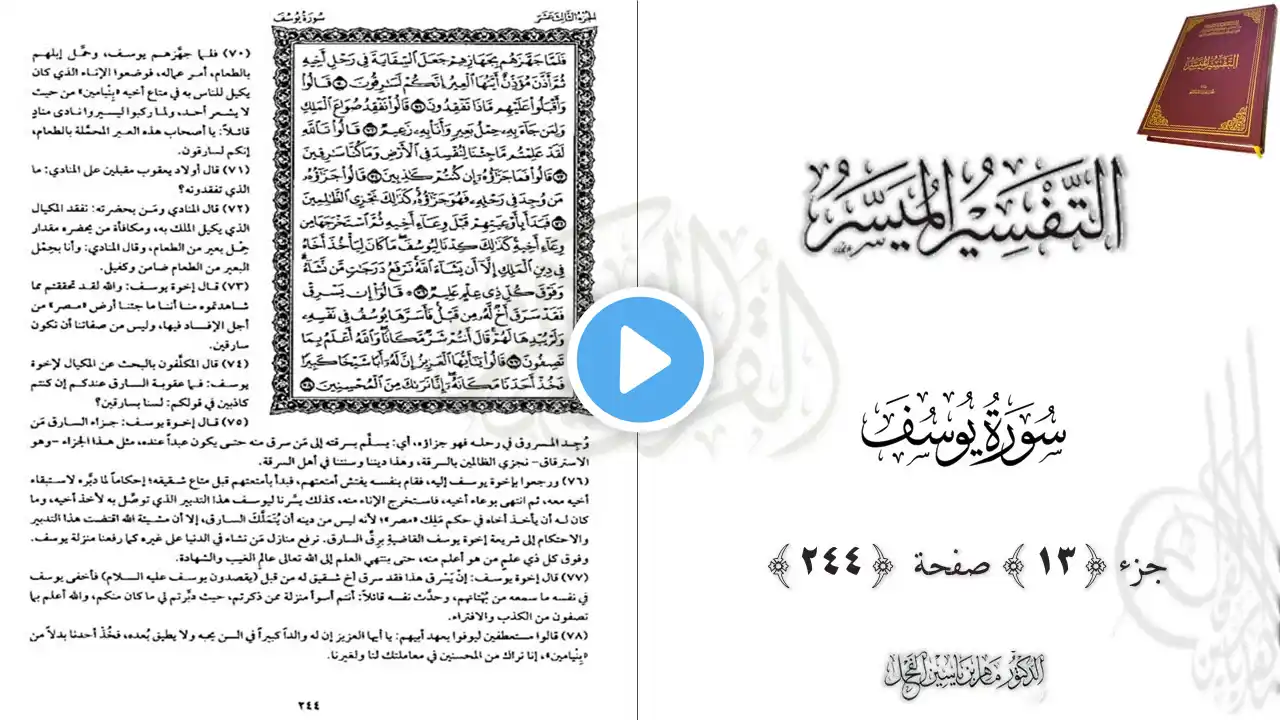 ภาพตัวอย่างวิดีโอ