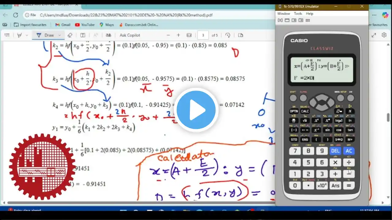 ภาพตัวอย่างวิดีโอ