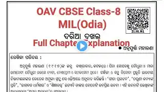 ภาพตัวอย่างวิดีโอ