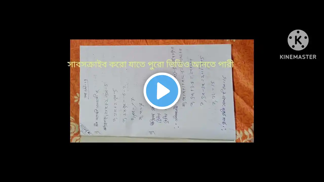 ภาพตัวอย่างวิดีโอ