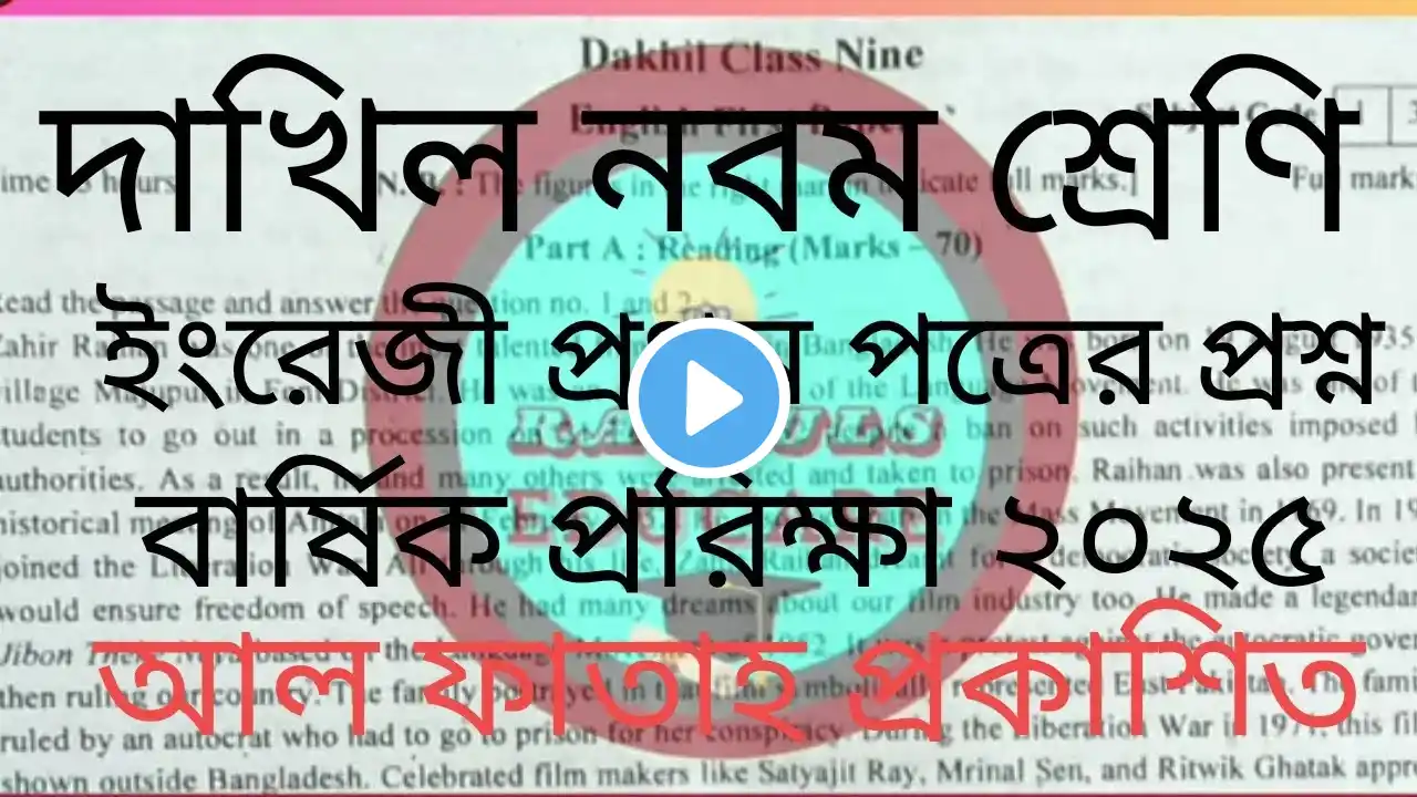 ภาพตัวอย่างวิดีโอ