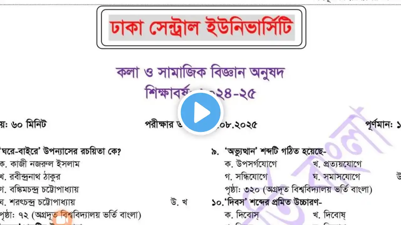 ภาพตัวอย่างวิดีโอ