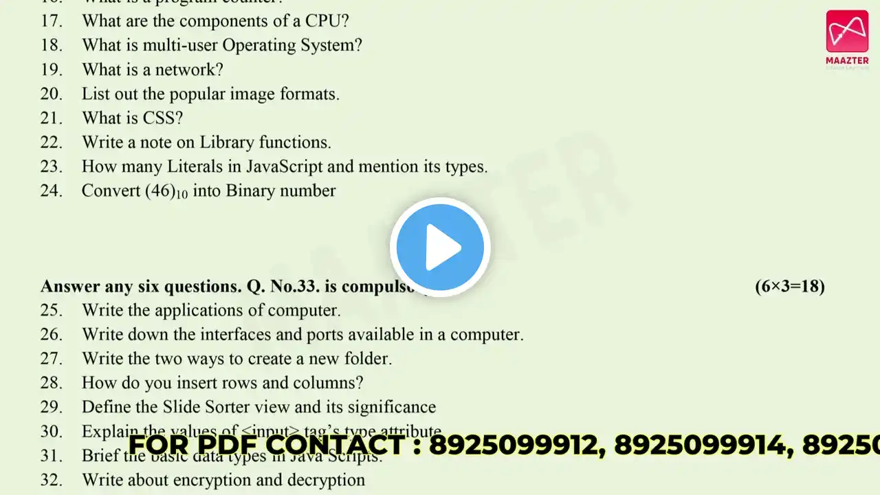 ภาพตัวอย่างวิดีโอ