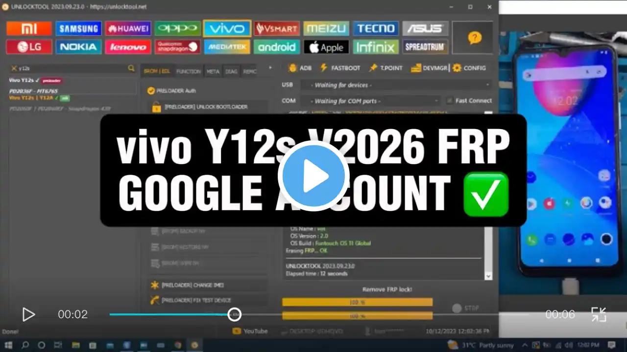 ภาพตัวอย่างวิดีโอ