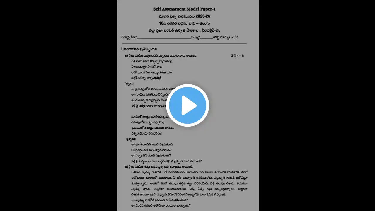 ภาพตัวอย่างวิดีโอ