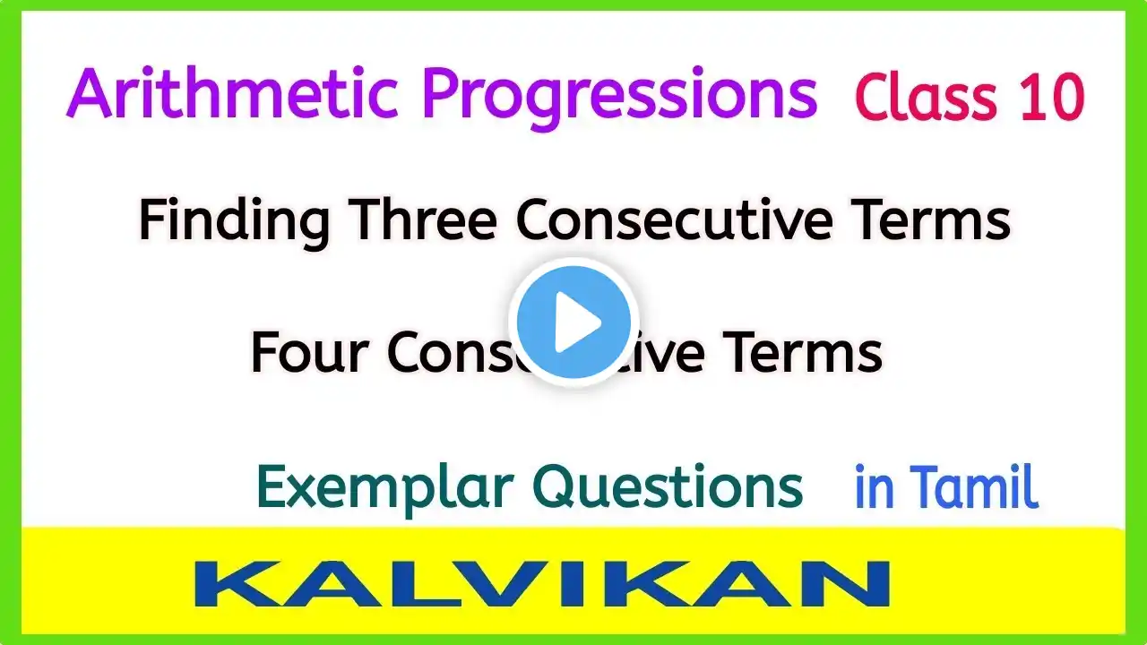 ภาพตัวอย่างวิดีโอ