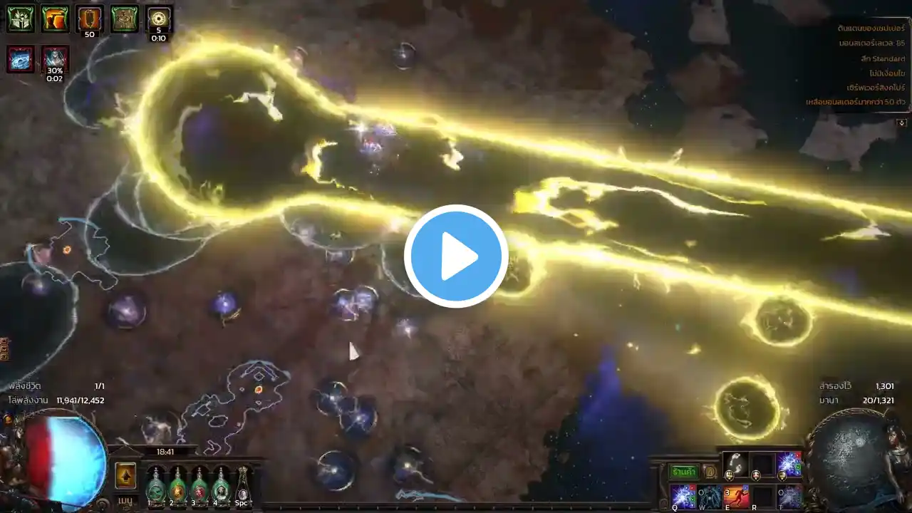 ภาพตัวอย่างวิดีโอ