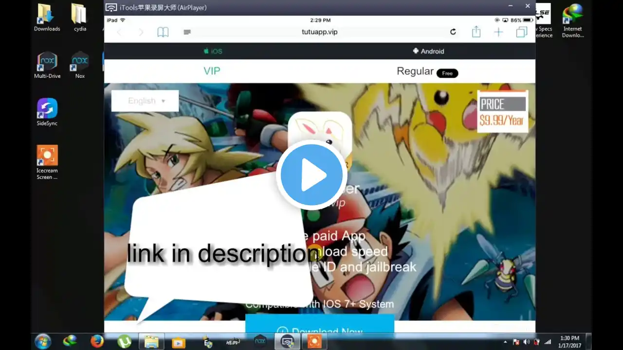 ภาพตัวอย่างวิดีโอ