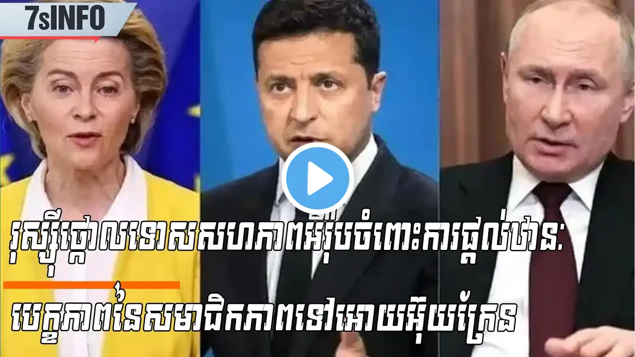 ภาพตัวอย่างวิดีโอ