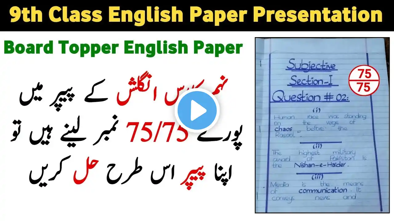 ภาพตัวอย่างวิดีโอ