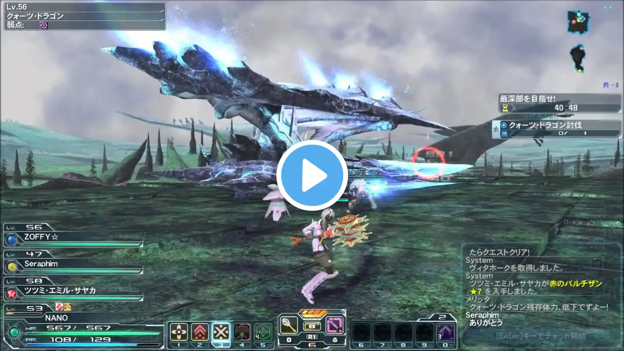 ภาพตัวอย่างวิดีโอ