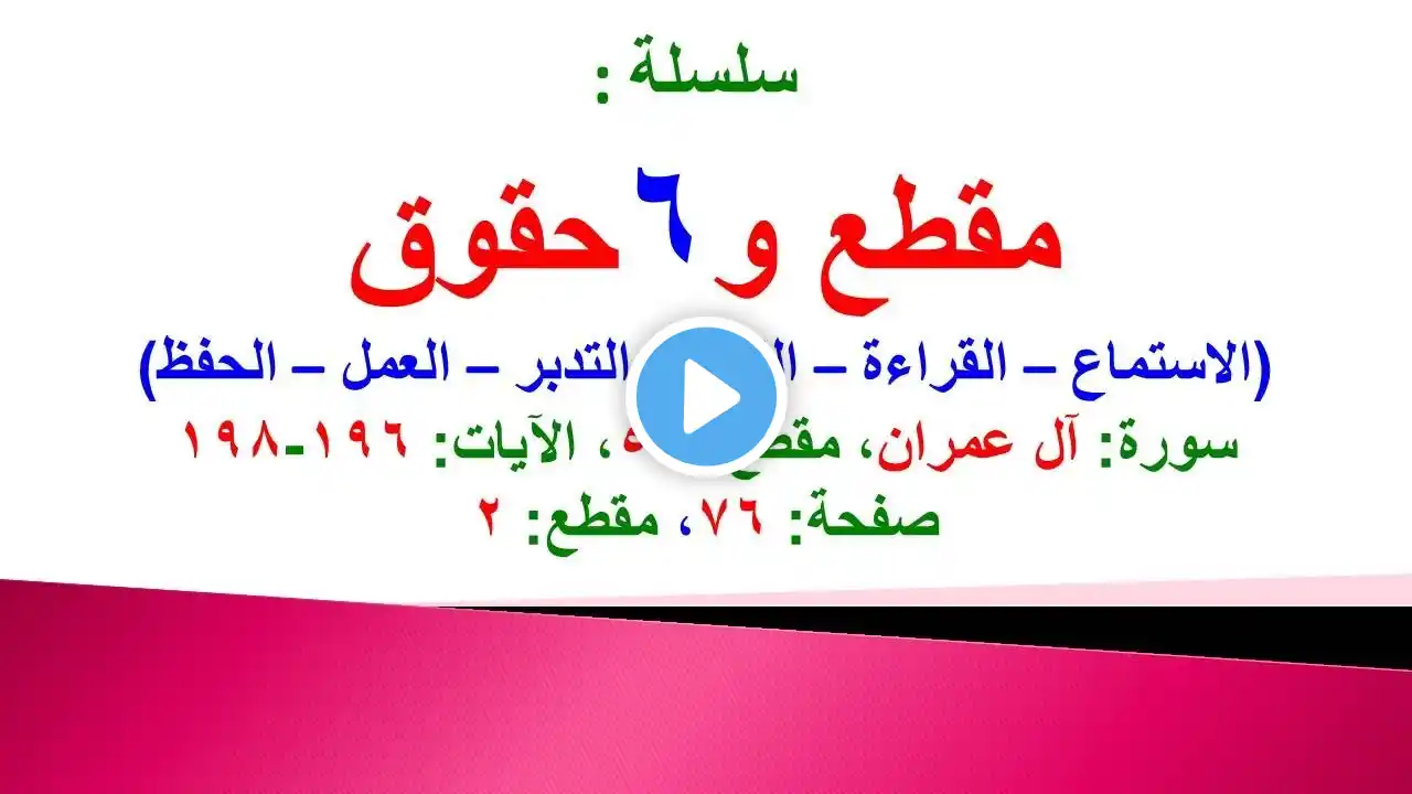 ภาพตัวอย่างวิดีโอ