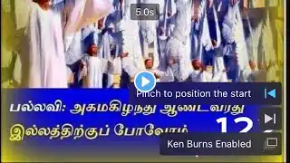 ภาพตัวอย่างวิดีโอ