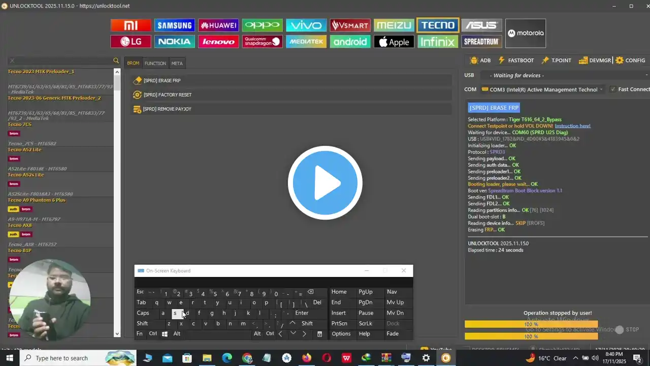 ภาพตัวอย่างวิดีโอ