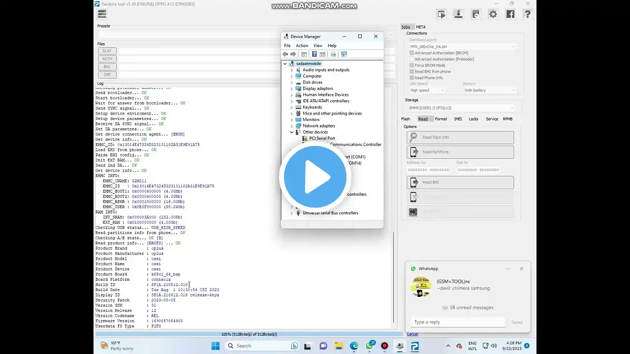 ภาพตัวอย่างวิดีโอ
