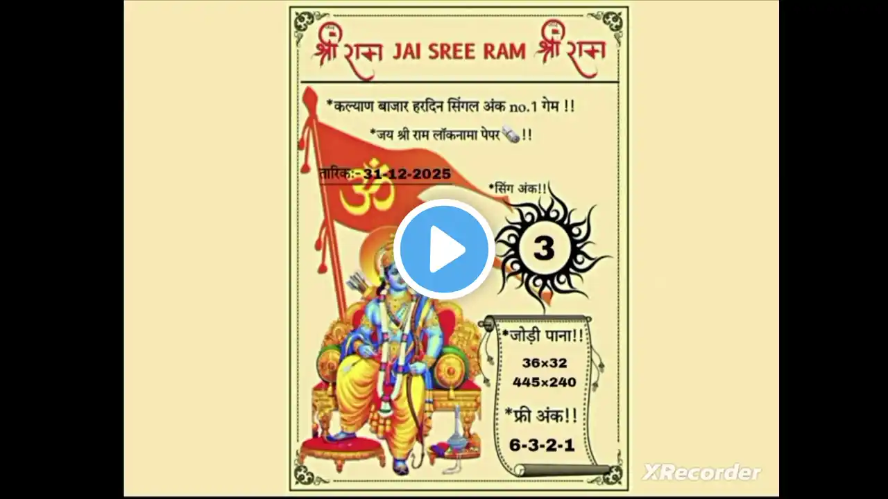 ภาพตัวอย่างวิดีโอ