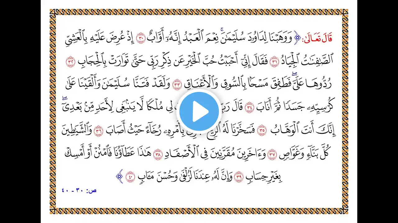 ภาพตัวอย่างวิดีโอ