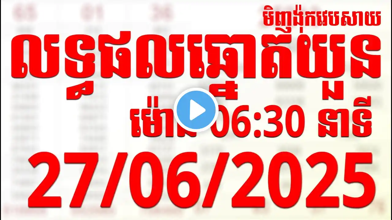 ภาพตัวอย่างวิดีโอ