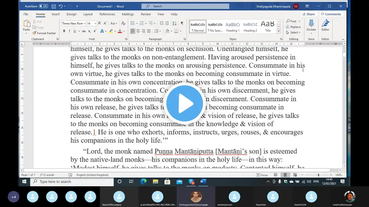 ภาพตัวอย่างวิดีโอ