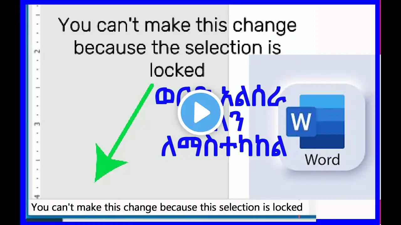ภาพตัวอย่างวิดีโอ