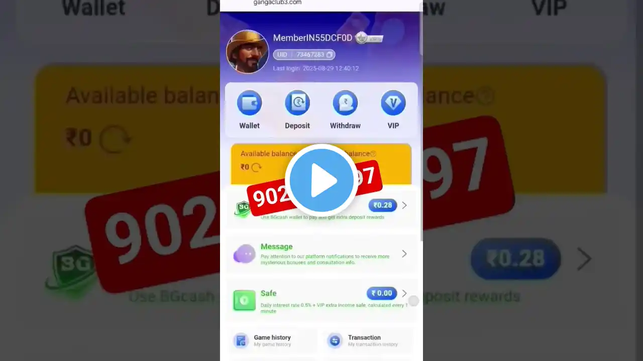 ภาพตัวอย่างวิดีโอ