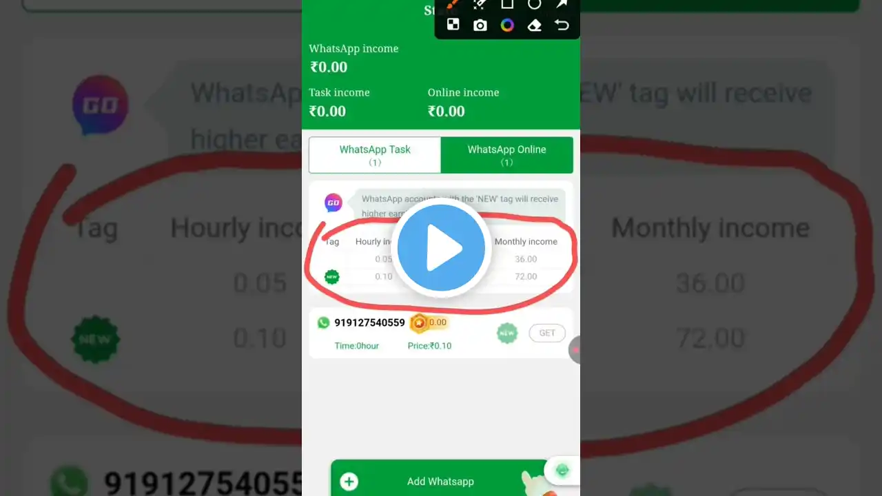 ภาพตัวอย่างวิดีโอ