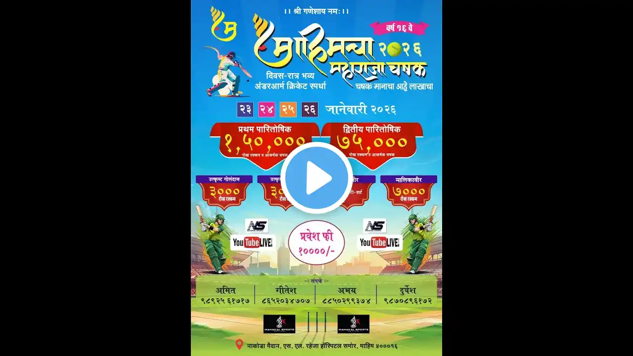 ภาพตัวอย่างวิดีโอ