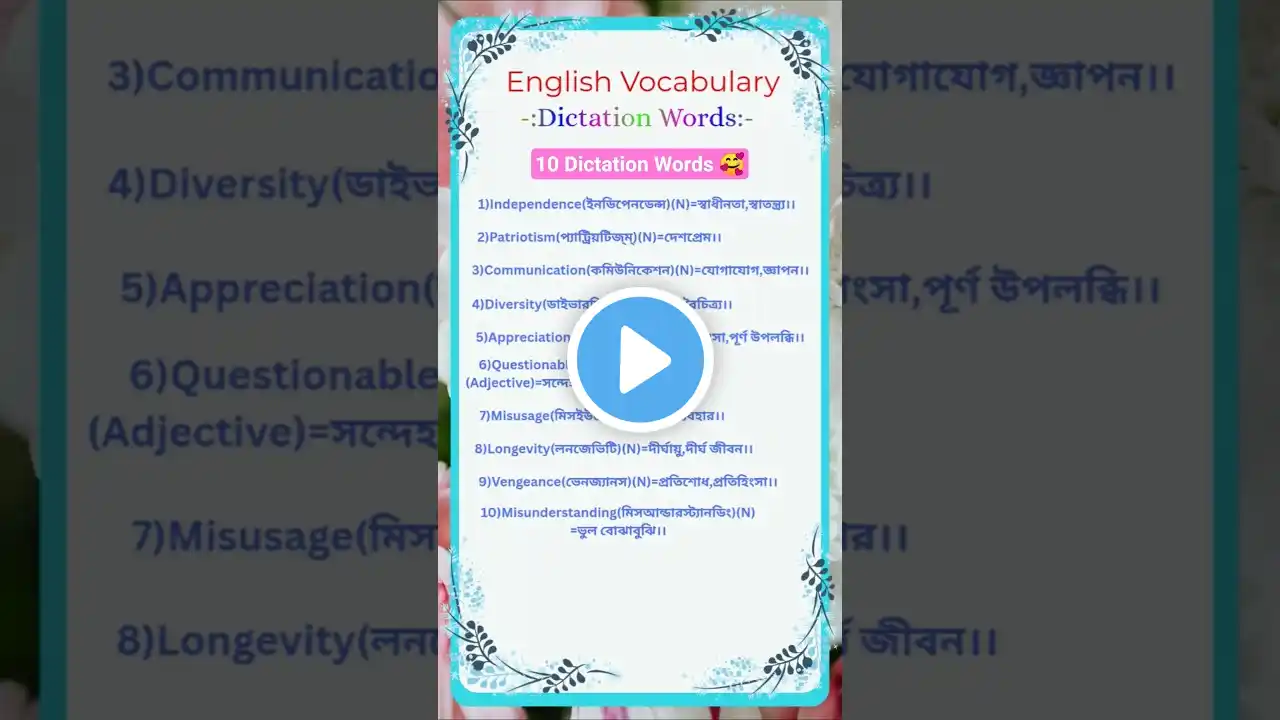 ภาพตัวอย่างวิดีโอ