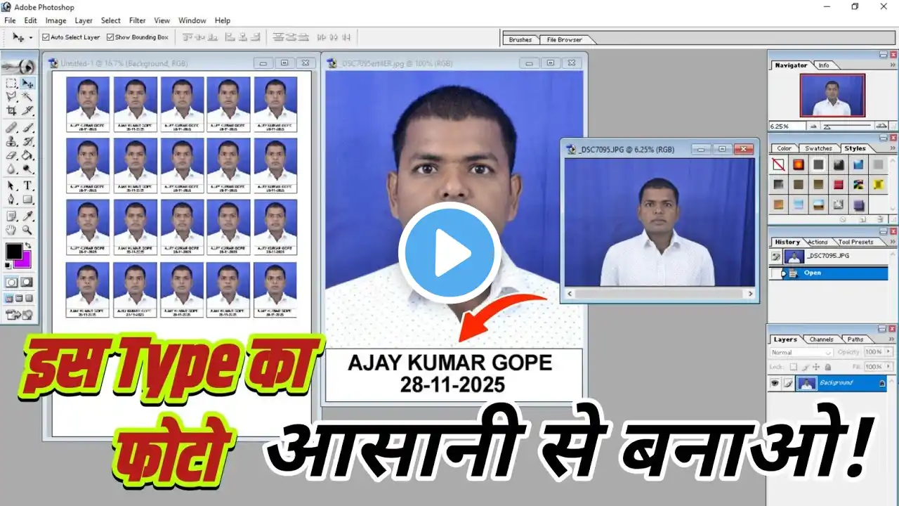 ภาพตัวอย่างวิดีโอ