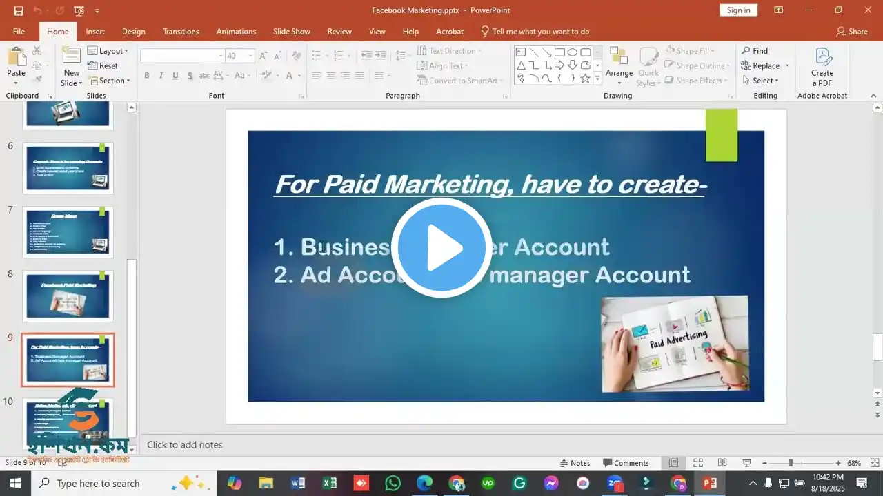 ภาพตัวอย่างวิดีโอ