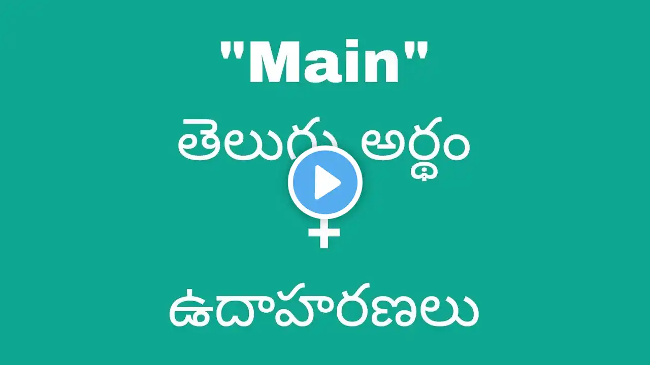 ภาพตัวอย่างวิดีโอ