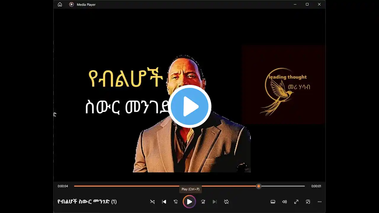 ภาพตัวอย่างวิดีโอ