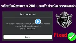 ภาพตัวอย่างวิดีโอ