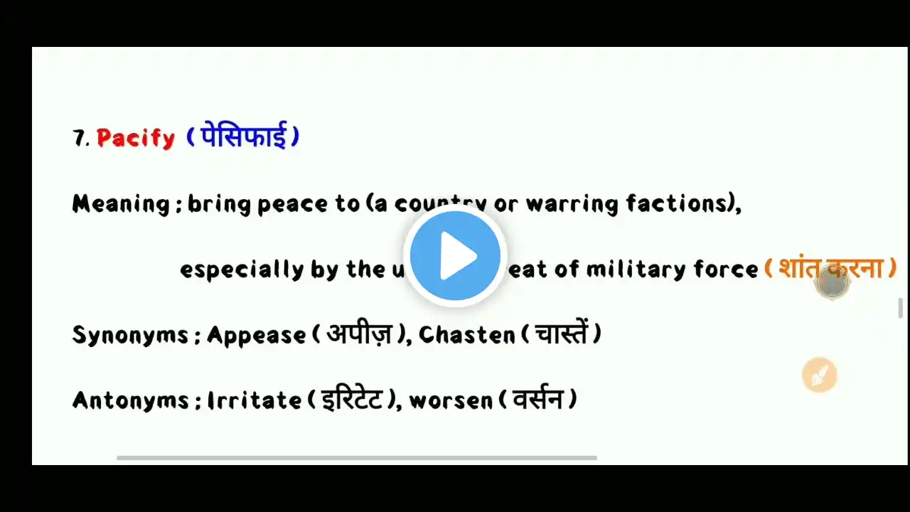 ภาพตัวอย่างวิดีโอ