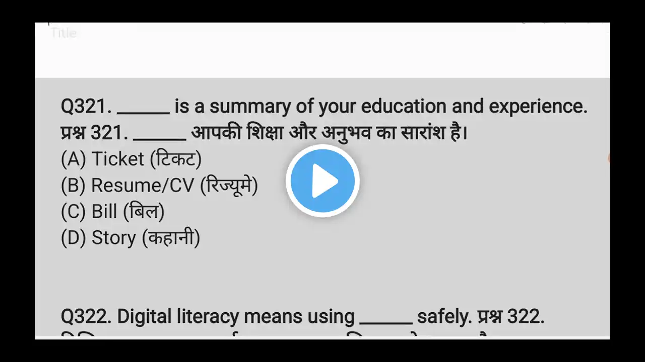ภาพตัวอย่างวิดีโอ