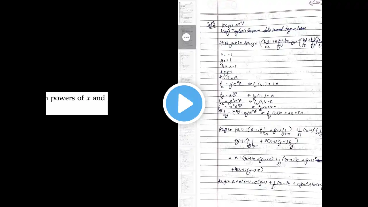 ภาพตัวอย่างวิดีโอ