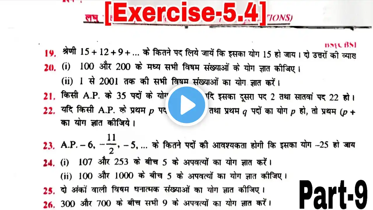 ภาพตัวอย่างวิดีโอ