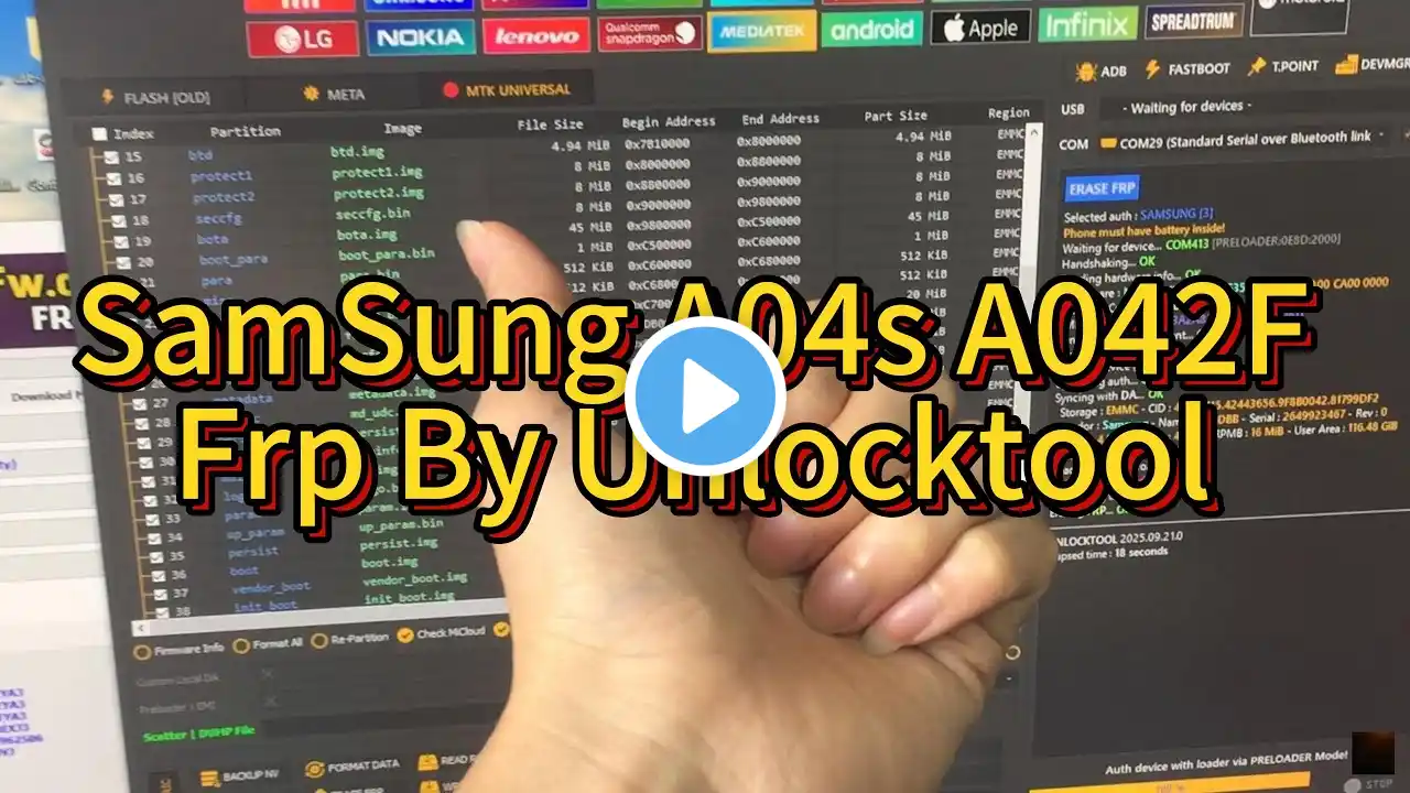 ภาพตัวอย่างวิดีโอ