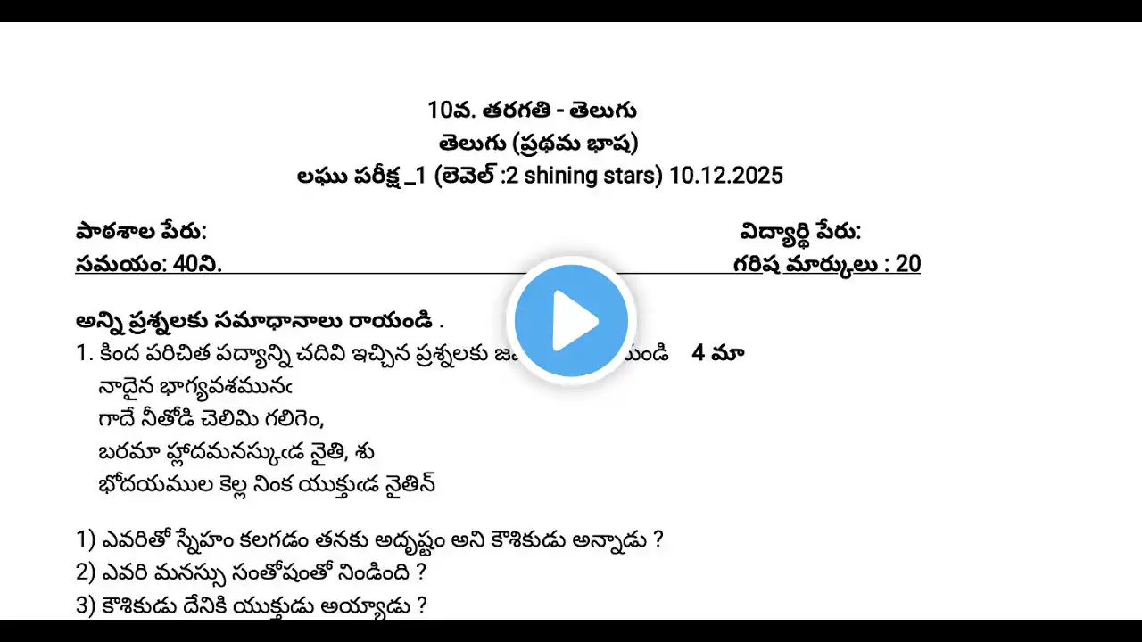 ภาพตัวอย่างวิดีโอ