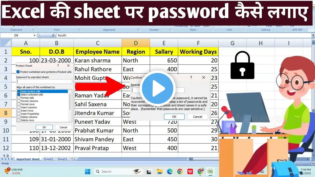ภาพตัวอย่างวิดีโอ