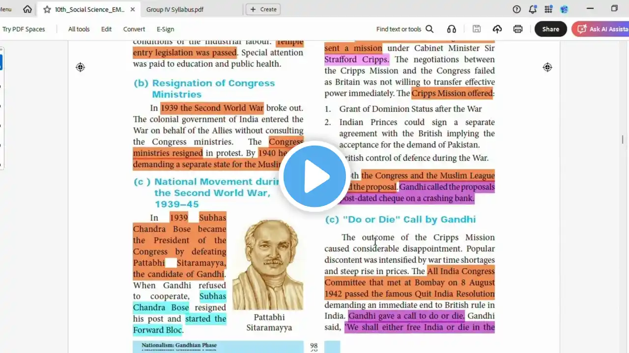 ภาพตัวอย่างวิดีโอ