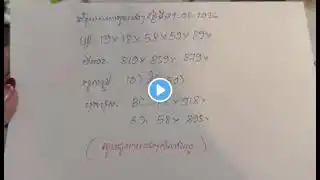 ภาพตัวอย่างวิดีโอ