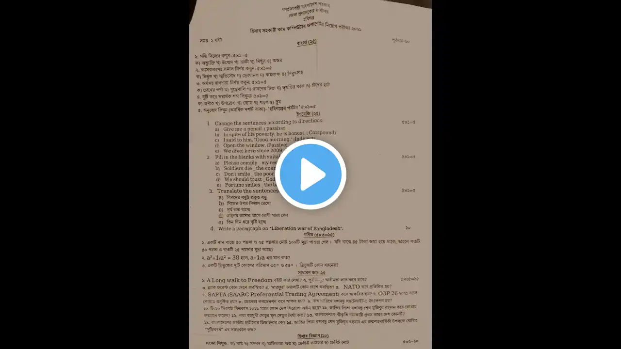 ภาพตัวอย่างวิดีโอ