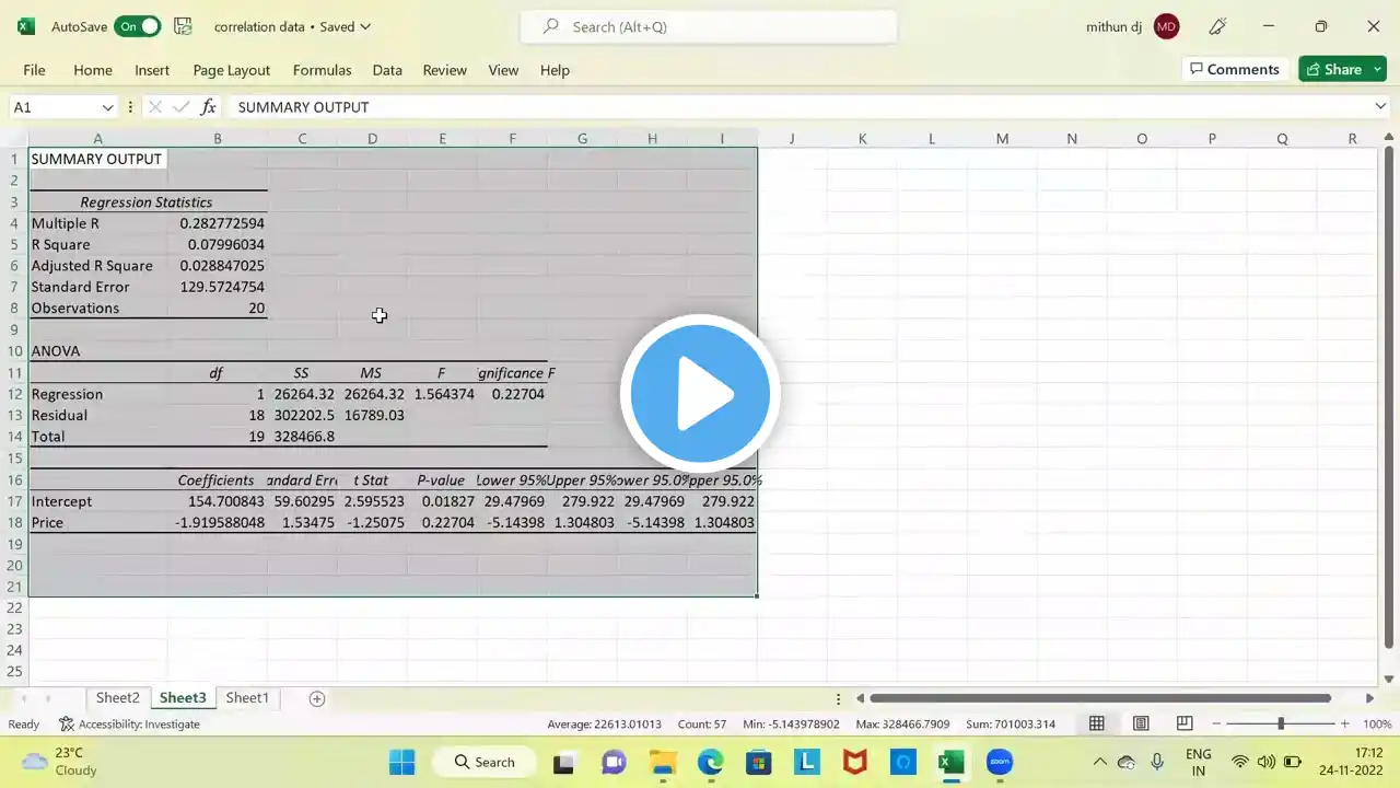 ภาพตัวอย่างวิดีโอ