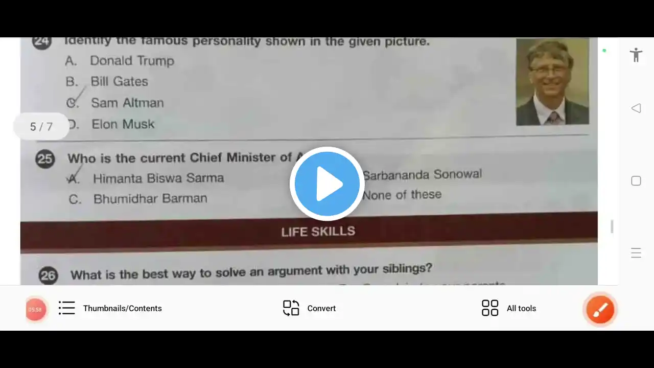 ภาพตัวอย่างวิดีโอ