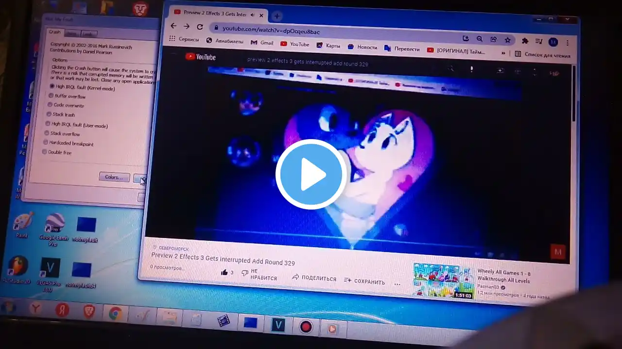 ภาพตัวอย่างวิดีโอ